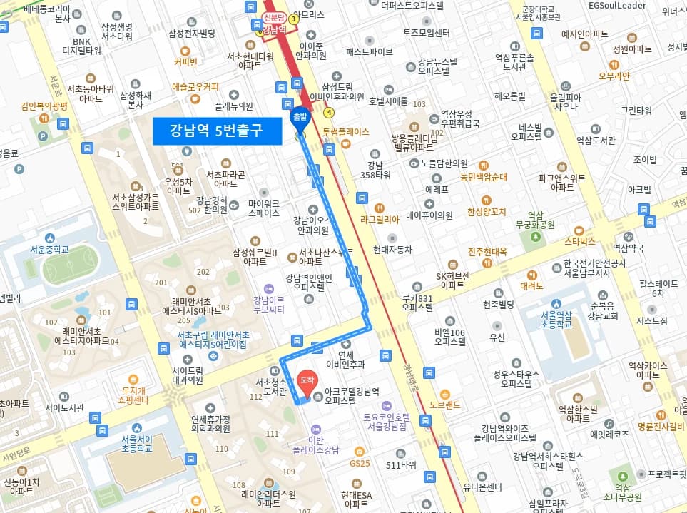 강남역 5번 출구에서 사무실까지 도보 경로